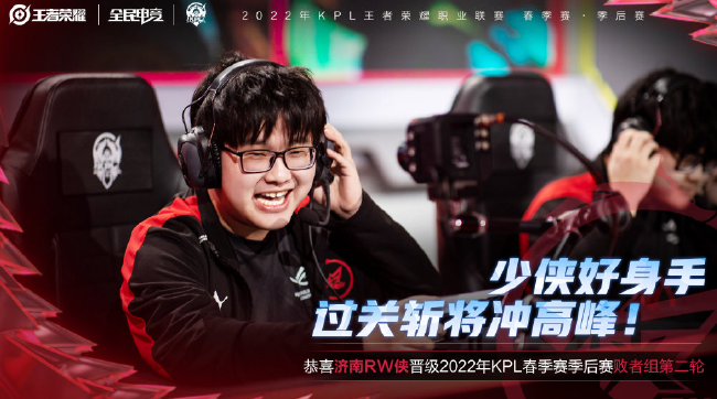 在未来的赛 在未来的赛