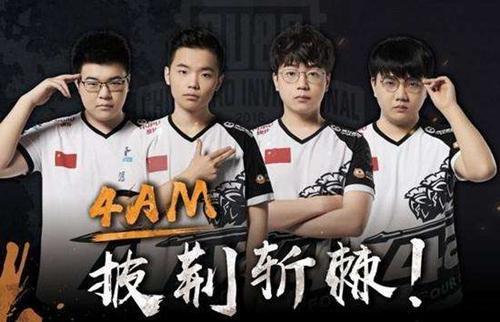 以往的赛事